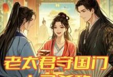 楚瑶小说免费阅读完整版-殇情文学