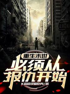陈灿苏知鱼小说免费阅读完整版