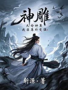 楚铭小说免费阅读完整版