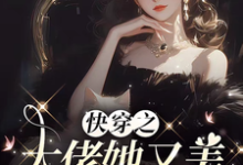 林兮小说免费阅读完整版-殇情文学