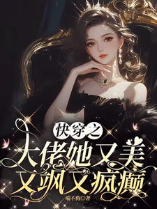 林兮小说免费阅读完整版