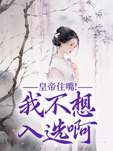 媱纾萧叙澜完整版小说免费阅读