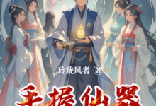 快递小哥的春天完整版小说,快递小哥的春天免费阅读-殇情文学