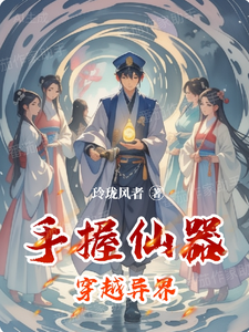 快递小哥的春天完整版小说，快递小哥的春天免费阅读