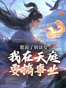 林羽小说免费阅读完整版