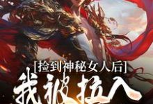 闻潮生阿水小说免费阅读完整版-殇情文学