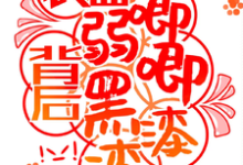 宗元矜小说免费阅读完整版-殇情文学