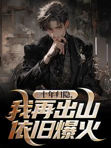 赵航完整版小说免费阅读