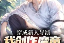 苏铭完整版小说免费阅读-殇情文学