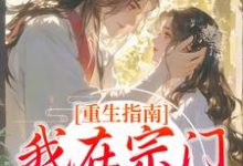 洛莹白染墨小说免费阅读完整版-殇情文学