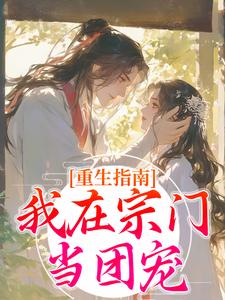 洛莹白染墨小说免费阅读完整版