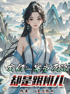 云清寒苏寒小说免费阅读完整版