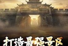 楚萧完整版小说免费阅读-殇情文学