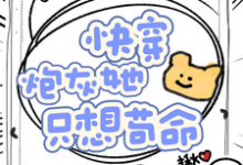攸宁完整版小说免费阅读-殇情文学