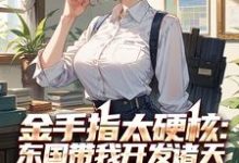 陈冬小说免费阅读完整版-殇情文学