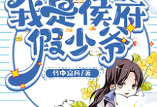 顾知望小说免费阅读完整版-殇情文学