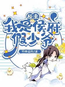 顾知望小说免费阅读完整版