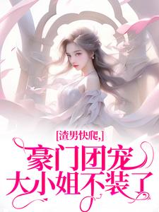时鹿溪小说免费阅读完整版