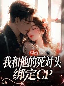 江晚顾君尧小说免费阅读完整版