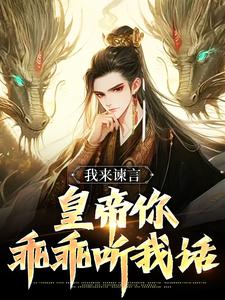 方孝孺小说免费阅读完整版