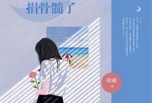 《冰河末世:我有一台超级贩卖机》小说沈恒章节章节免费在线阅读-殇情文学