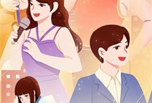 踏入豪门圈复仇，剧情却变甜宠？章节免费在线阅读，王芸完结版-殇情文学
