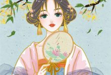 穿书后,廉价布洛芬,我卖出25w叶绒,穿书后,廉价布洛芬,我卖出25w小说免费阅读-殇情文学