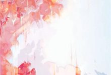 穿书：我怎么作到最后变团宠了楚绾小说在线章节免费阅读-殇情文学
