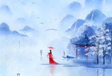 父亲给我换太子妃位，太子却气死我姜挽月小说在线章节目录阅读最新章节-殇情文学