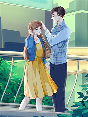 完结版《分手后，大佬他怎么又来刷存在感》章节目录在线阅读