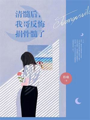 寻找开局死牢被斩首？我以诗歌修儒道小说的最新更新章节
