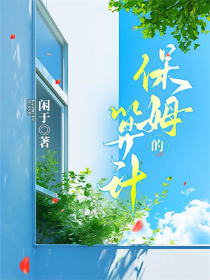 虞昭华小说《重生之末世娇宠：大佬追妻指南》在线阅读