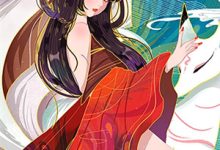 女尊:身陷敌营,女将军让我张嘴这本小说怎么样?免费在线阅读试试-殇情文学