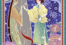 她寄人间满星河小说最新章节在哪里可以读到?-殇情文学