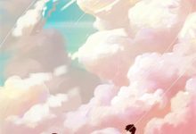 小说《九霄帝星转》在线章节阅读-殇情文学