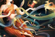 爱意如风迟小说,爱意如风迟林芷悦傅商瑾-殇情文学