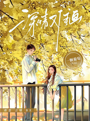 我忘了你曾许下的誓言裴云幕宋梦幽小说在线章节免费阅读