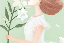 妹妹爱追星小说,妹妹爱追星在线阅读-殇情文学