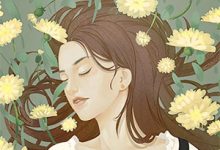 已完结小说《山高水远不相逢》在线章节阅读-殇情文学