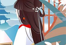 完结版《当雪落我已白头》在线免费阅读-殇情文学