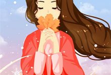 小说《骗我投个好胎？行，你们别后悔！》章节免费阅读-殇情文学